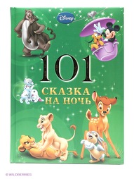 Книги Эгмонт