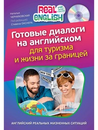 Книги Эксмо