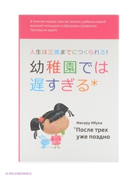 Книги Альпина нон-фикшн