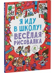 Книги Издательство CLEVER