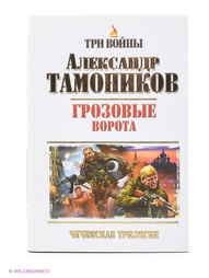 Книги Эксмо