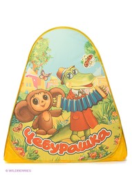 Игровые палатки Играем вместе
