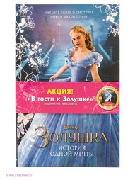 Книги Эксмо