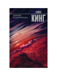 Книги Издательство АСТ