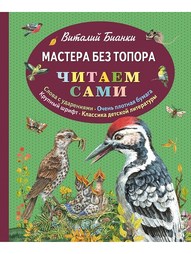 Книги Эксмо