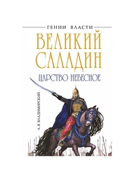 Книги Эксмо