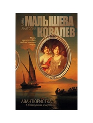 Книги Издательство АСТ