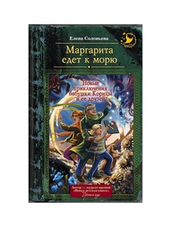 Книги Издательство АСТ