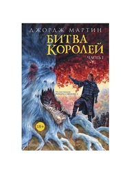 Книги Издательство АСТ