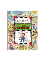 Книги Эксмо