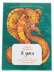 Книги Альпина Паблишер