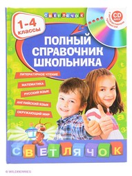 Книги Эксмо