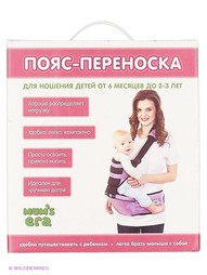 Предметы ухода Mum`s Era