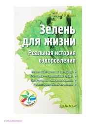 Книги ПИТЕР
