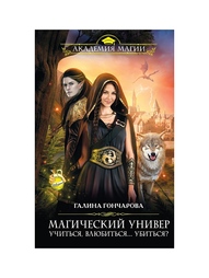 Книги Эксмо