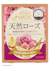 Косметические маски Japan Gals