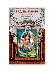 Книги Эксмо