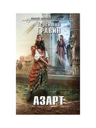 Книги Эксмо