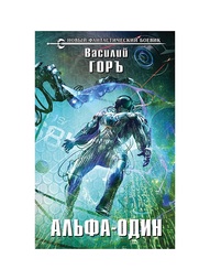 Книги Эксмо