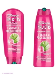 Косметические наборы Garnier