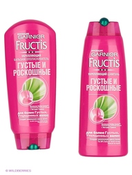 Косметические наборы Garnier