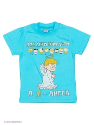 Футболка Bonito kids