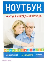Книги ПИТЕР