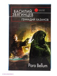Книги Эксмо