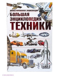 Книги Издательство АСТ