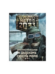 Книги Издательство АСТ