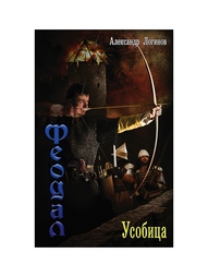 Книги Издательство АСТ