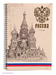 Тетради Канц-Эксмо