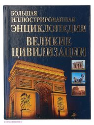 Книги Издательство Дом славянской книги