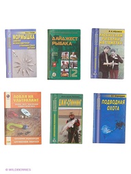 Книги Издательский Дом Рученькиных