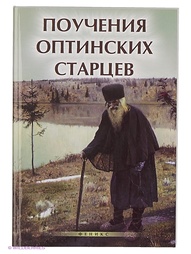 Книги Феникс