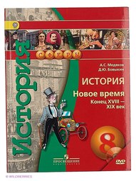 Книги Просвещение