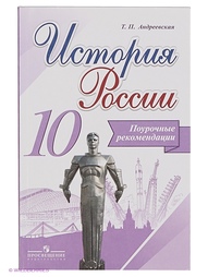 Книги Просвещение