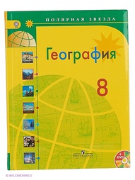 Книги Просвещение