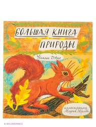 Книги Издательство Манн, Иванов и Фербер