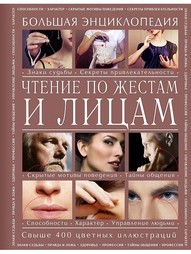 Книги Эксмо