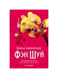 Книги Эксмо