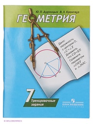 Книги Просвещение