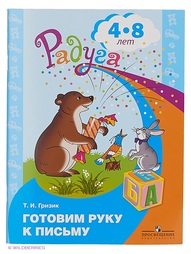 Книги Просвещение