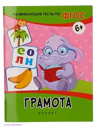 Книги Феникс-Премьер
