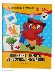 Книги Феникс-Премьер