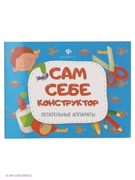 Книги Феникс-Премьер