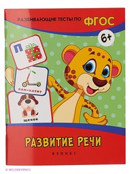 Книги Феникс-Премьер