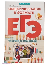 Книги Феникс
