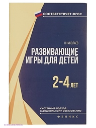 Книги Феникс