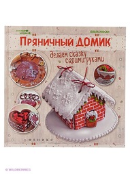 Книги Феникс